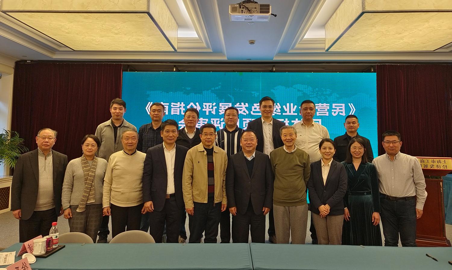 上海市企业绿色发展联盟颁布《网投彩票官网有限公司》